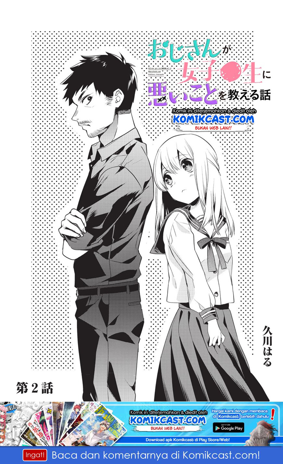 Oji-san ga Joshi●sei ni Warui Koto wo Oshieru hanashi (Serialization) Chapter 02 Gambar 2